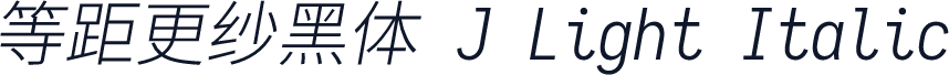 等距更纱黑体 J Light Italic