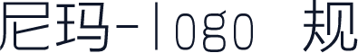 何尼玛-logo 常规