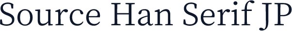 Source Han Serif JP