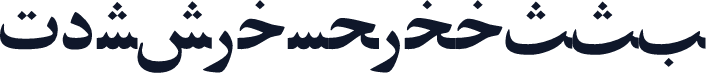PersianZibaSSK