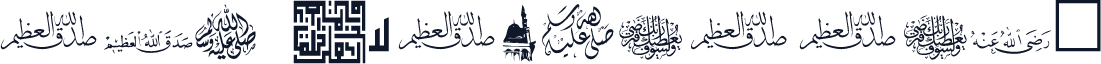 MCS P_Mohammad.