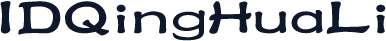 IDQingHuaLi