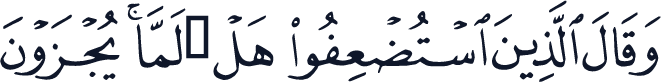 QCF_P432