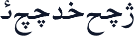 F_akhbar
