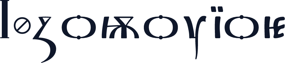 Irmologion