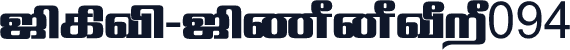 TAM-Tamil094