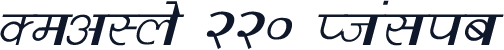 DevLys 220 Italic