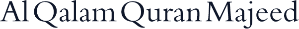 Al Qalam Quran Majeed