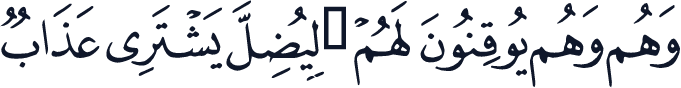 QCF_P411