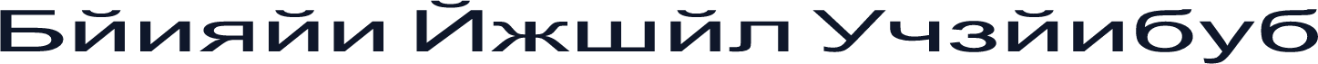 Danzan Arial Expanded