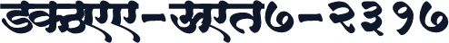 SHREE-DEV7-2317