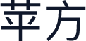 苹方