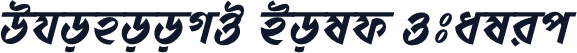 DhonooMJ Bold Italic