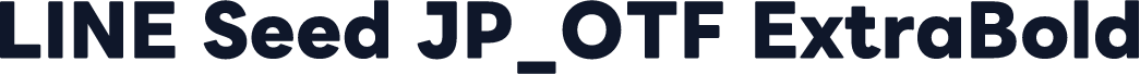 LINE Seed JP_OTF ExtraBold