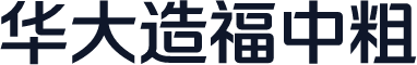 华大造福中粗