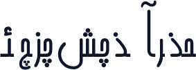 F_payam Bold