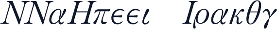 MMaGreek-Italic