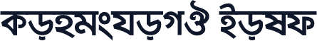 KongshoMJ Bold