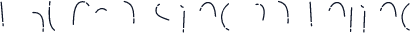 Rhuma Sinera Inline