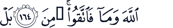 QCF_P374