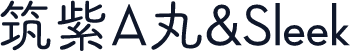 筑紫A丸&Sleek