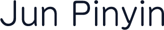 Jun Pinyin