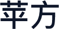 苹方