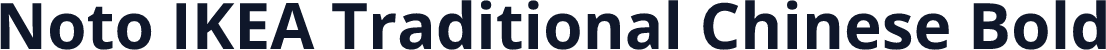 Noto IKEA Traditional Chinese Bold