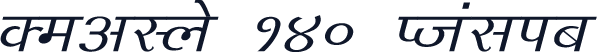 DevLys 140 Italic