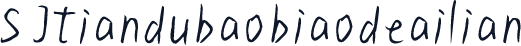 SJtiandubaobiaodeailian