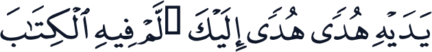 QCF_P116