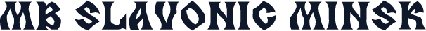 MB Slavonic Minsk