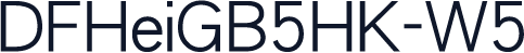 DFHeiGB5HK-W5