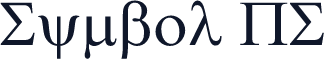 Symbol PS