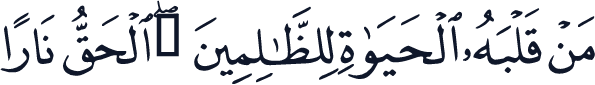 QCF_P297