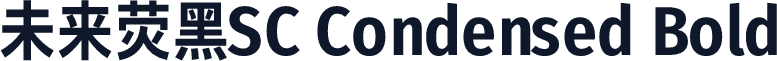 未来荧黑SC Condensed Bold