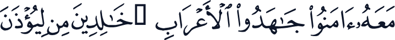 QCF_P201