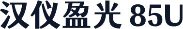 汉仪盈光 85U