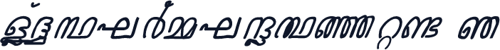 Jacobs-Mal-Script 2