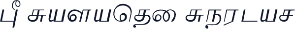GP Rasanji Reular