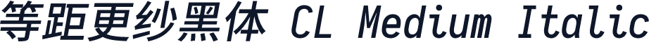 等距更纱黑体 CL Medium Italic