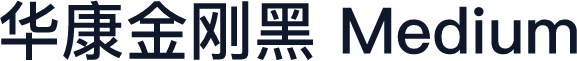 华康金刚黑 Medium
