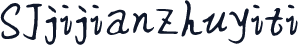 SJjijianzhuyiti