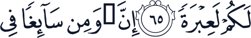 QCF_P274
