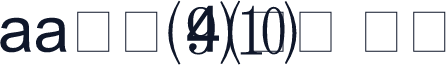 aa十字(4)画艺 常规