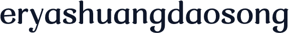 eryashuangdaosong