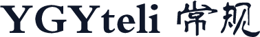 YGYteli 常规