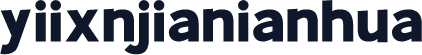 yiixnjianianhua