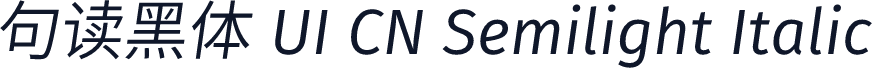 句读黑体 UI CN Semilight Italic