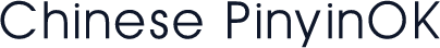 Chinese PinyinOK